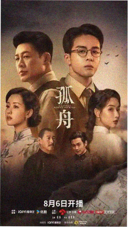 盗梦空间 免费在线观看